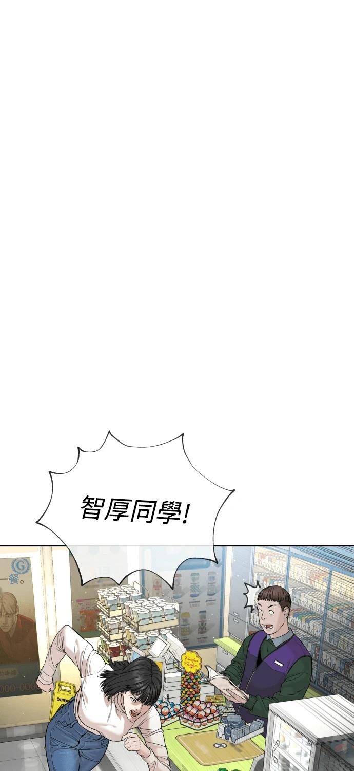 第9话60