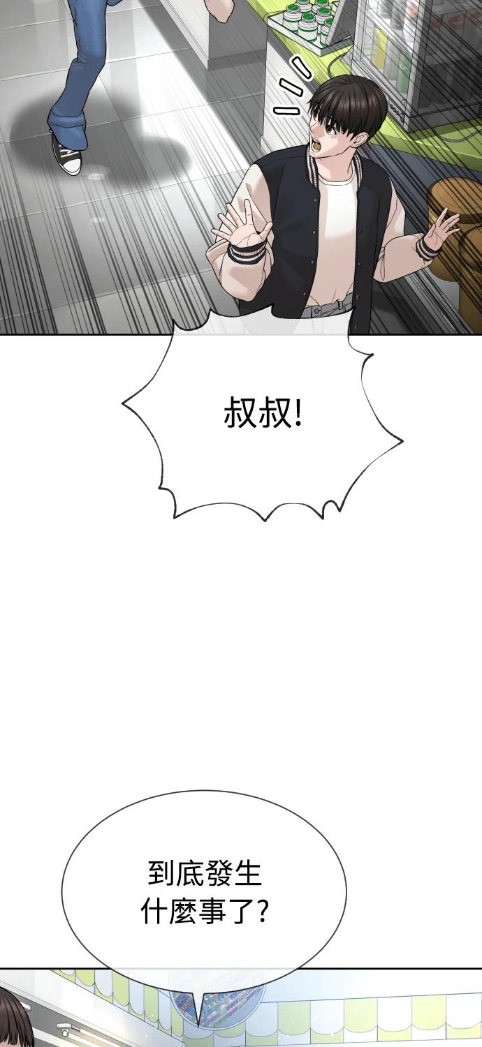 第9话61