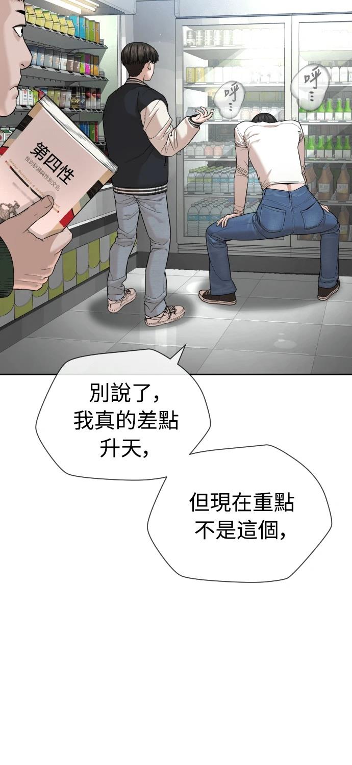 第9话62