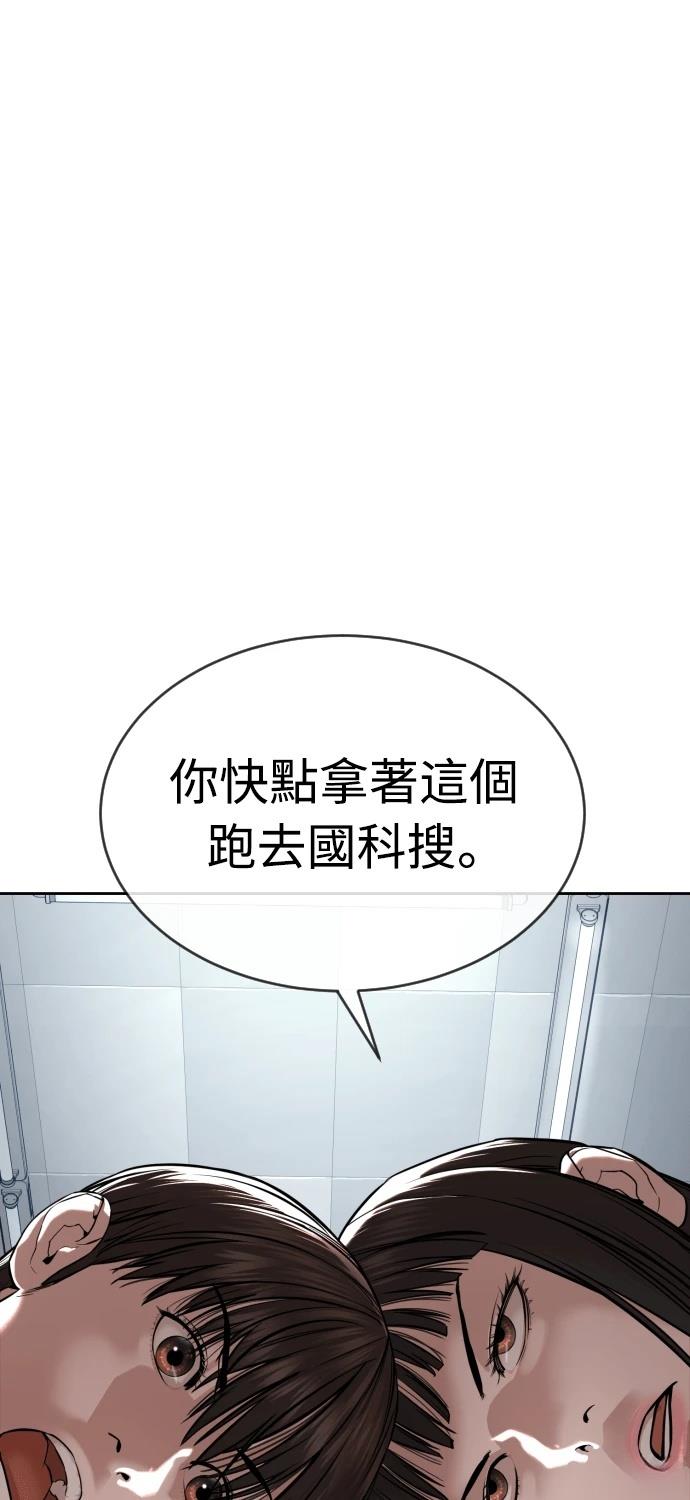 第9话63