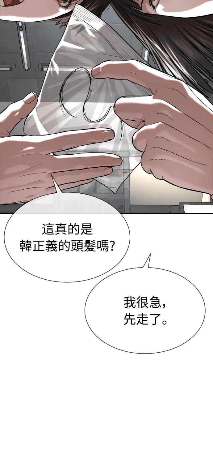 第9话64