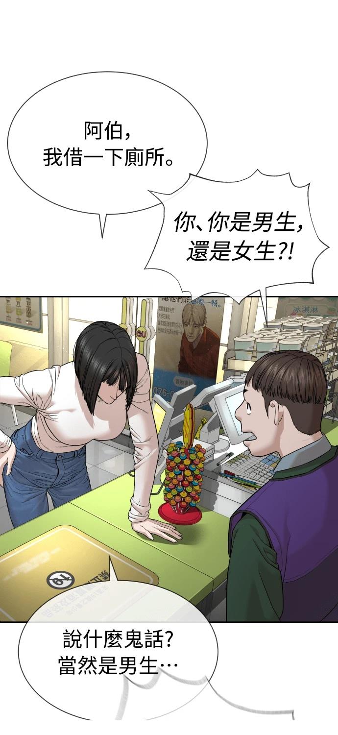 第9话65
