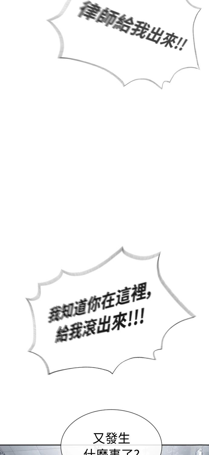 第9话66