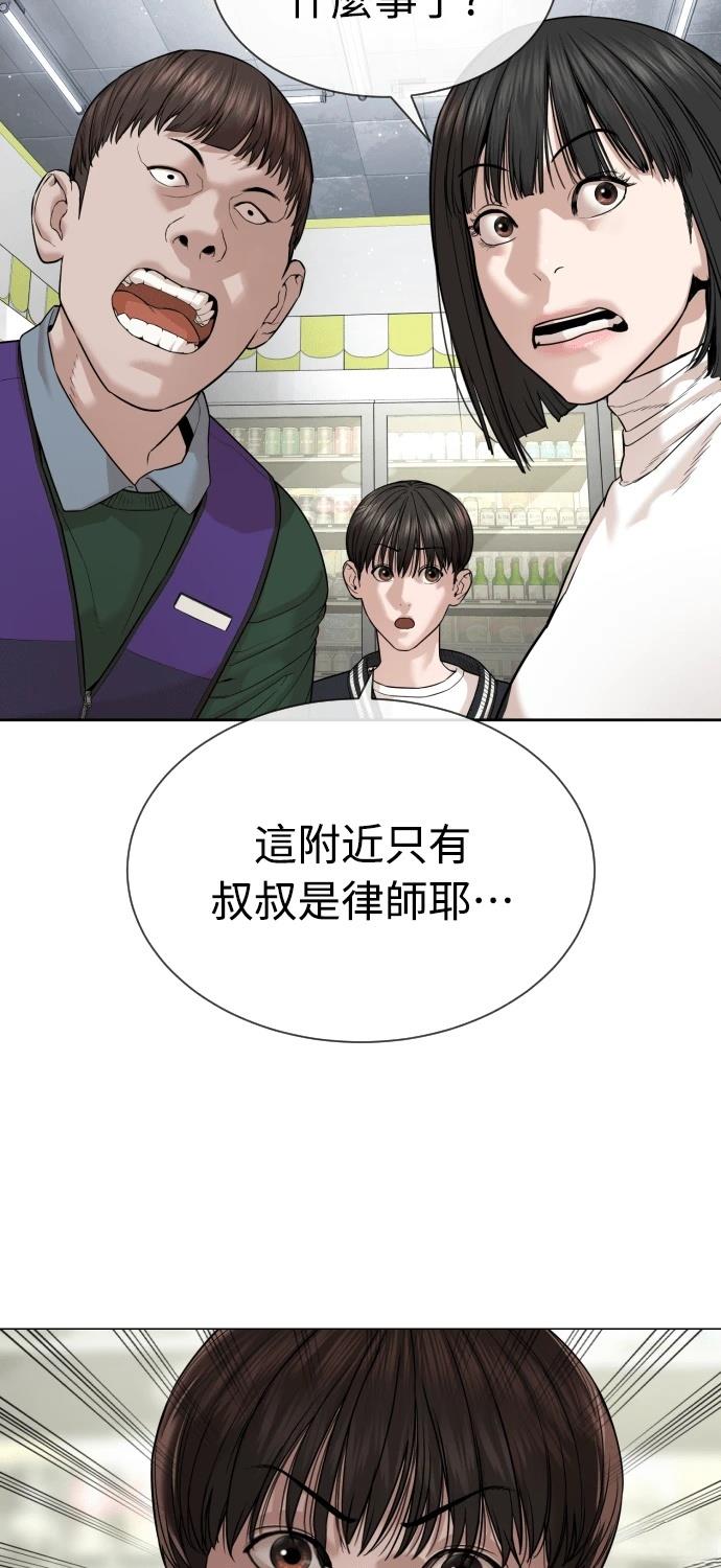 第9话67