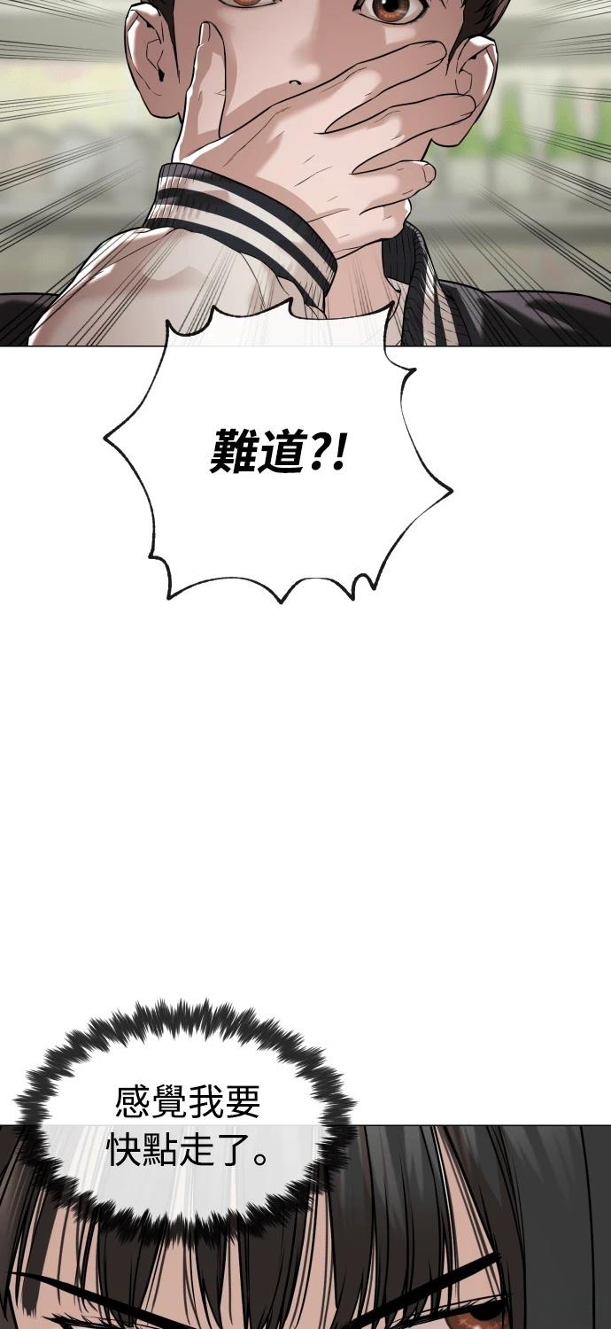 第9话68
