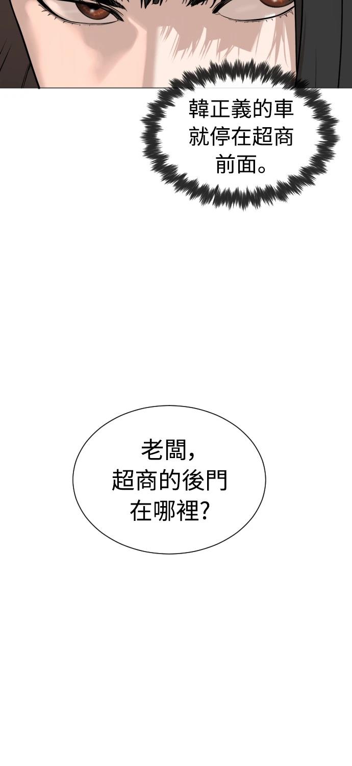 第9话69
