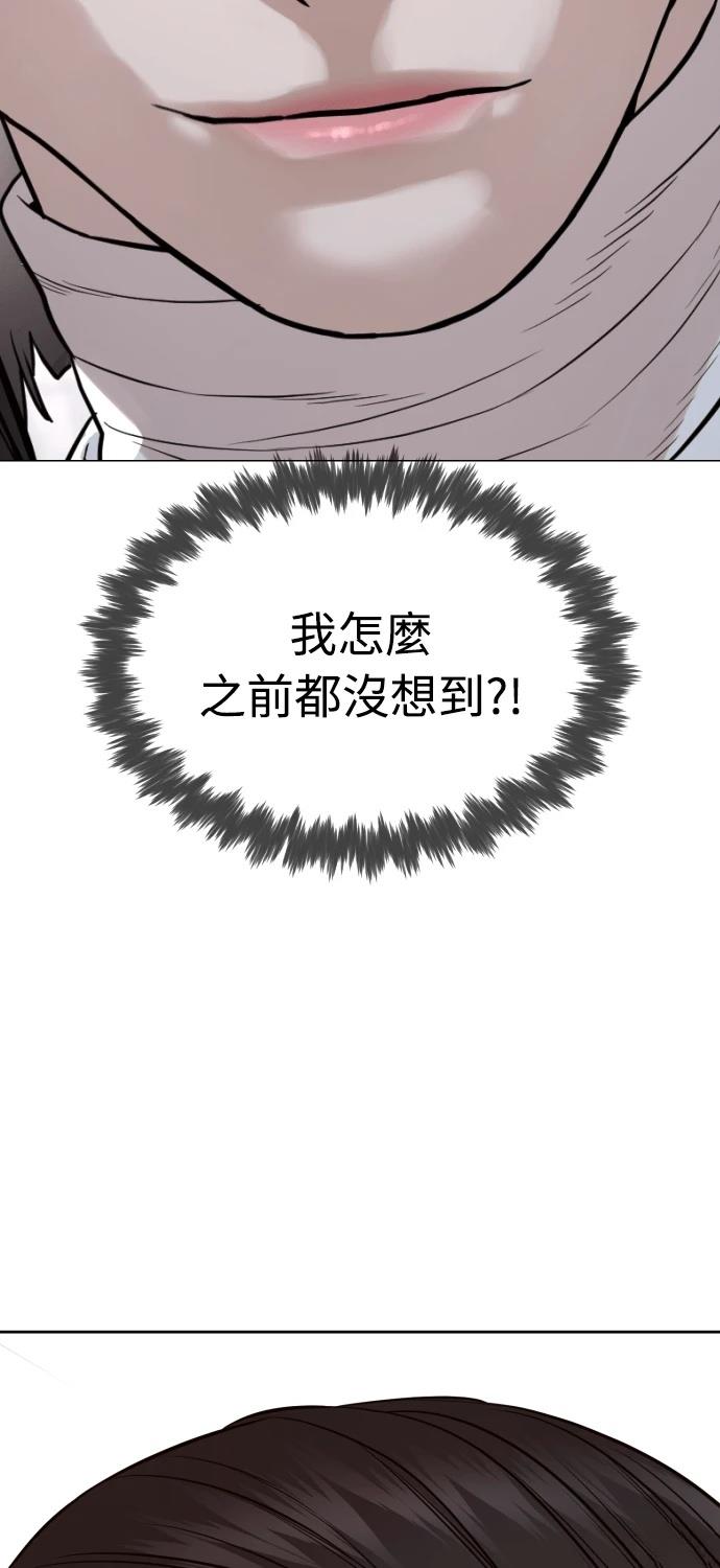 第9话7