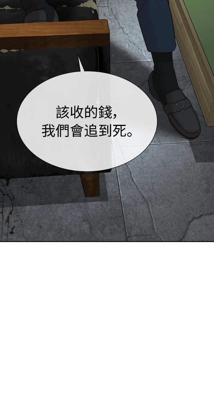 第9话75
