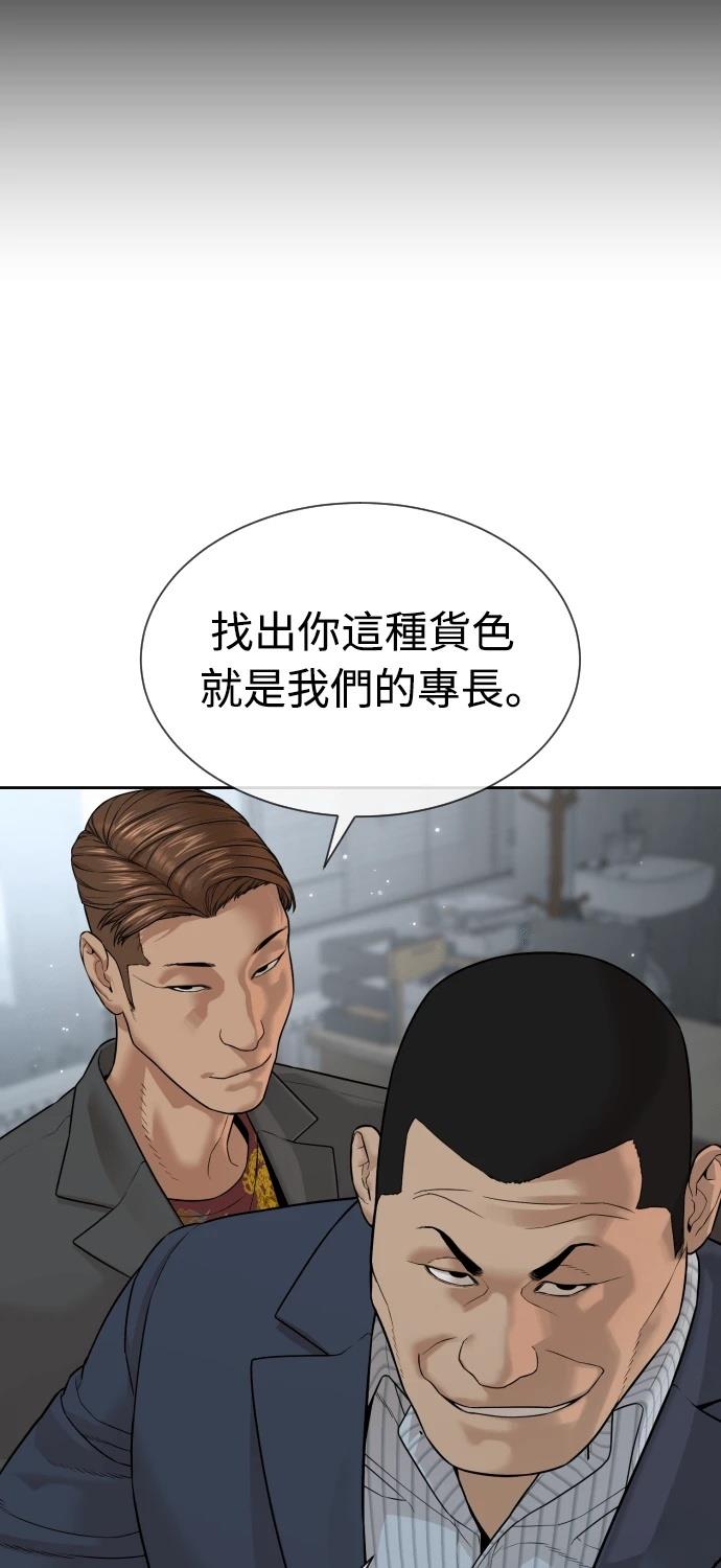 第9话78