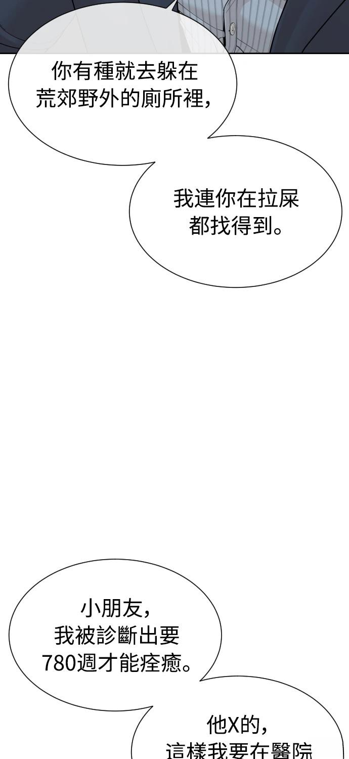 第9话79