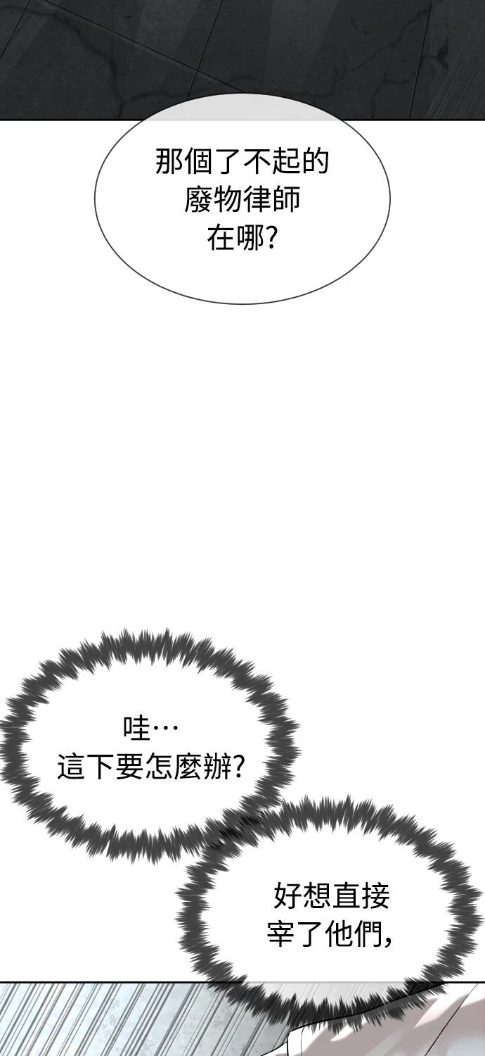 第9话81