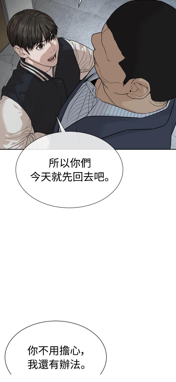 第9话84