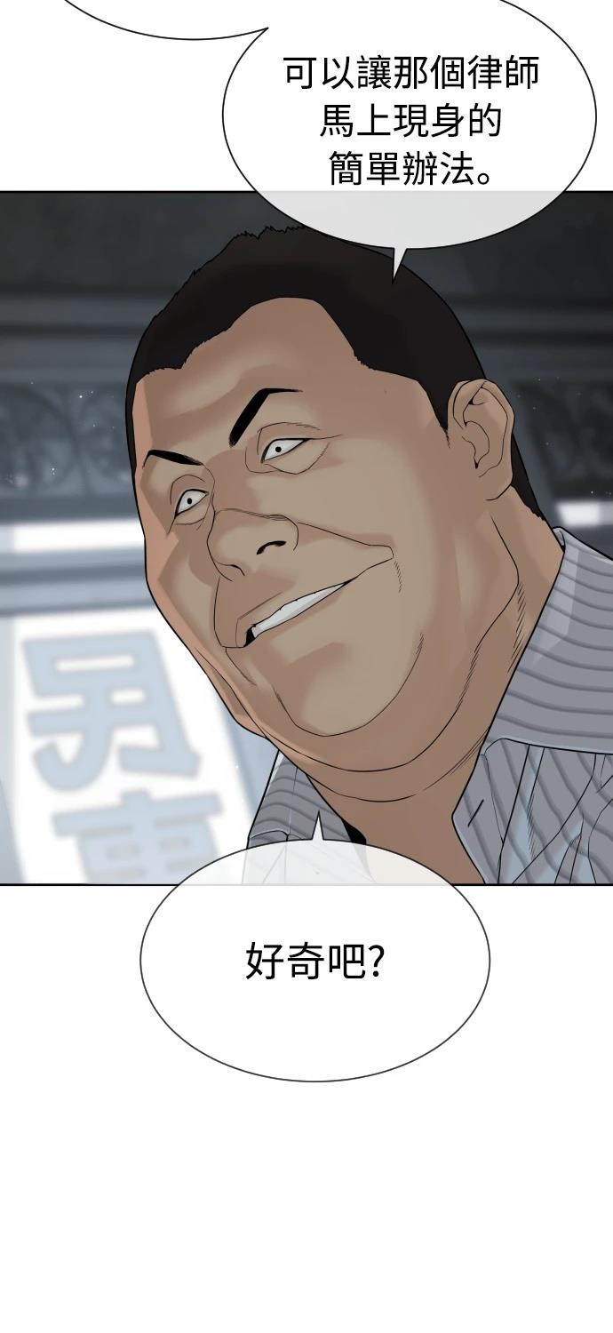 第9话85