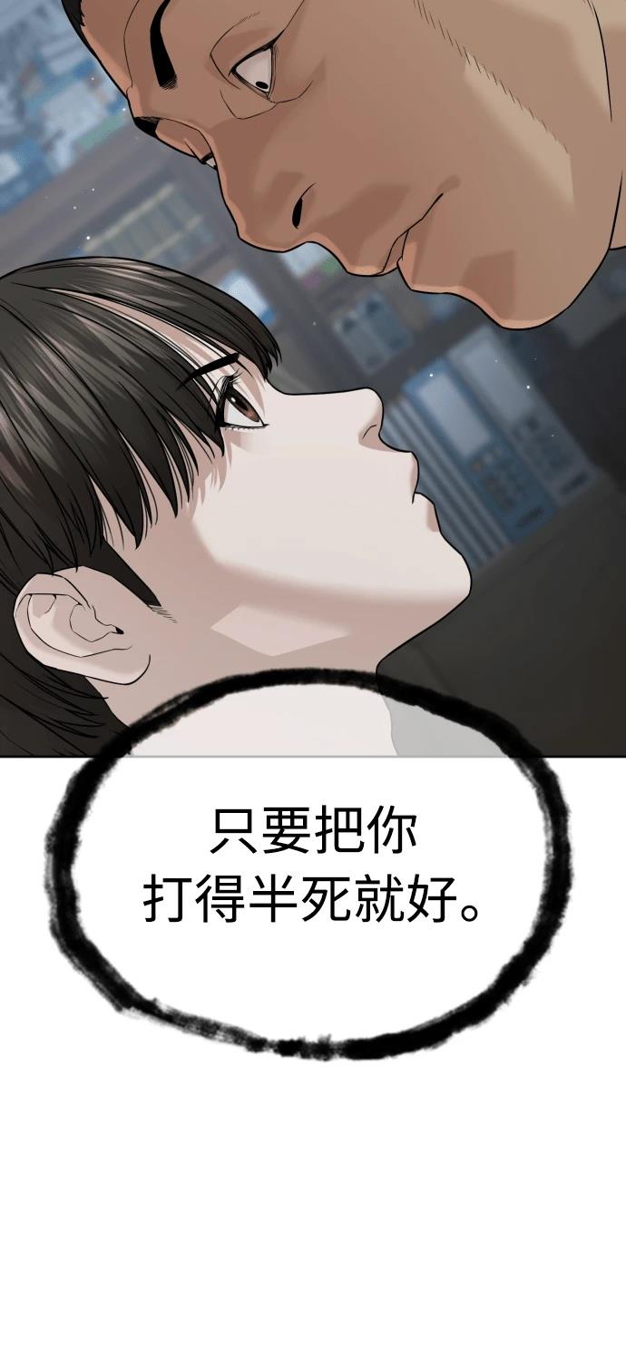 第9话87