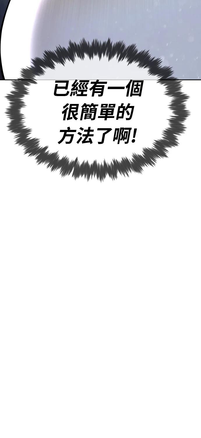 第9话9