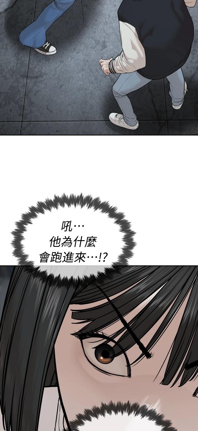 第9话97