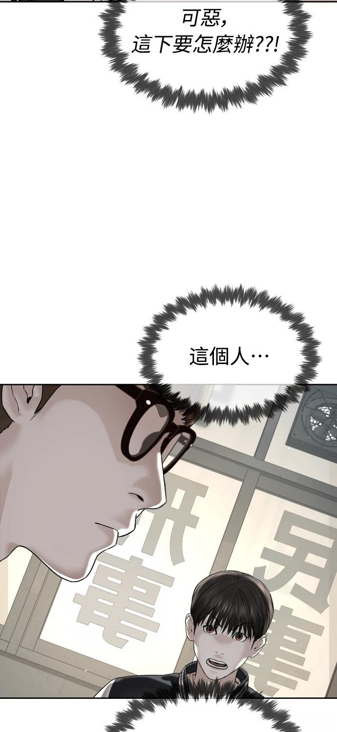 第9话98