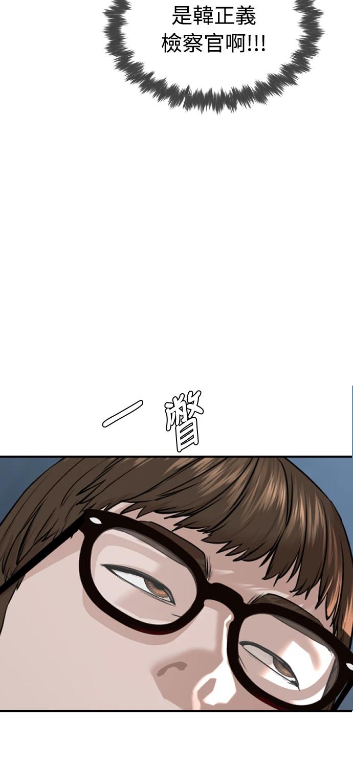 第9话99