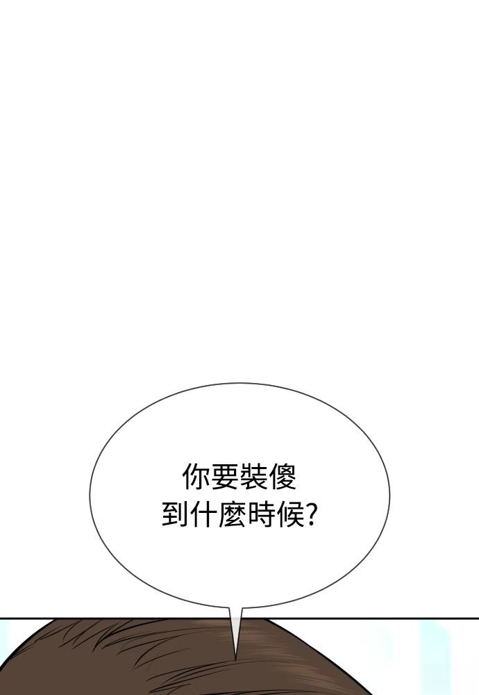 第10话0
