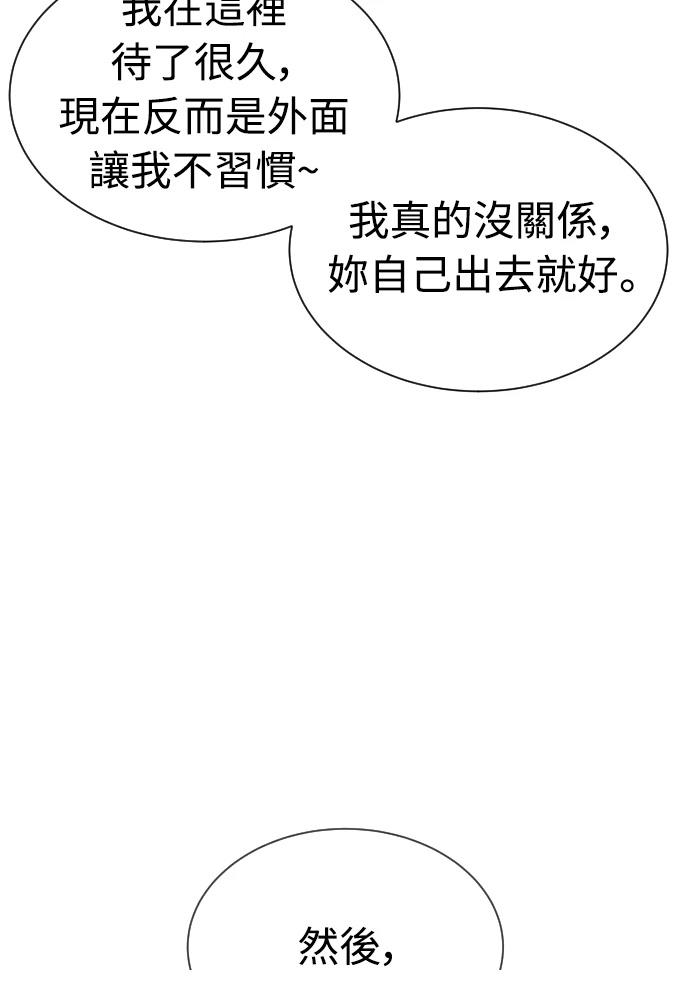 第10话101