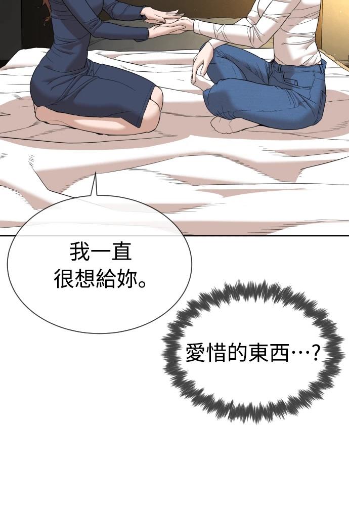 第10话103
