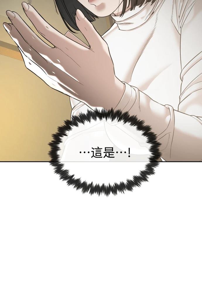 第10话106