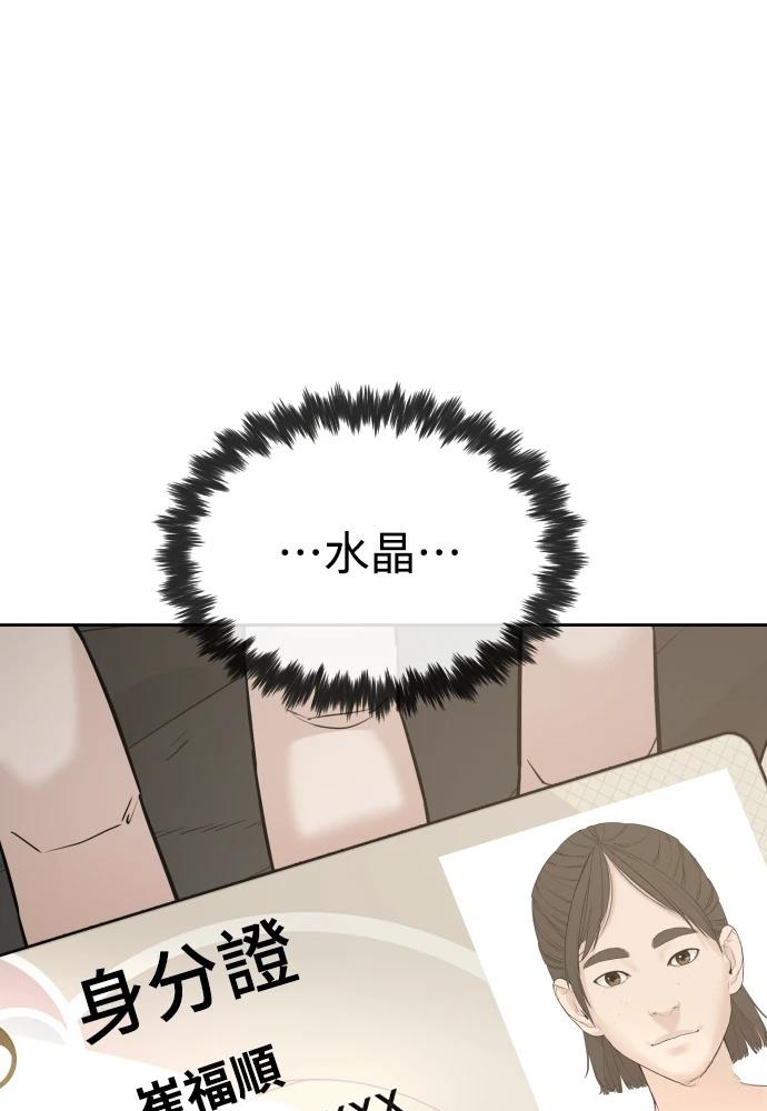 第10话107