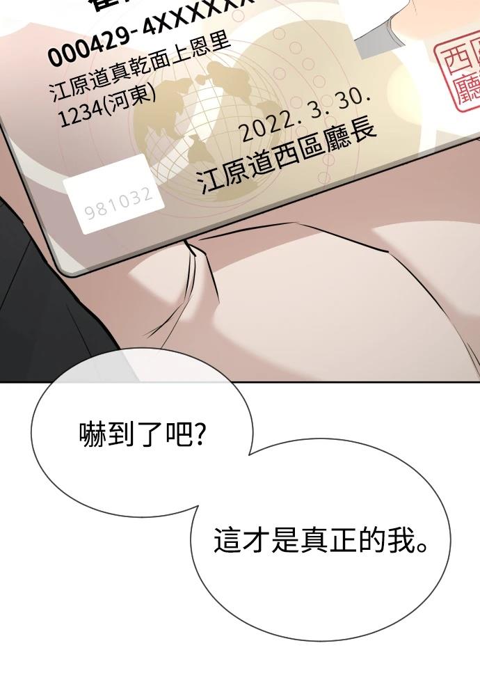 第10话108