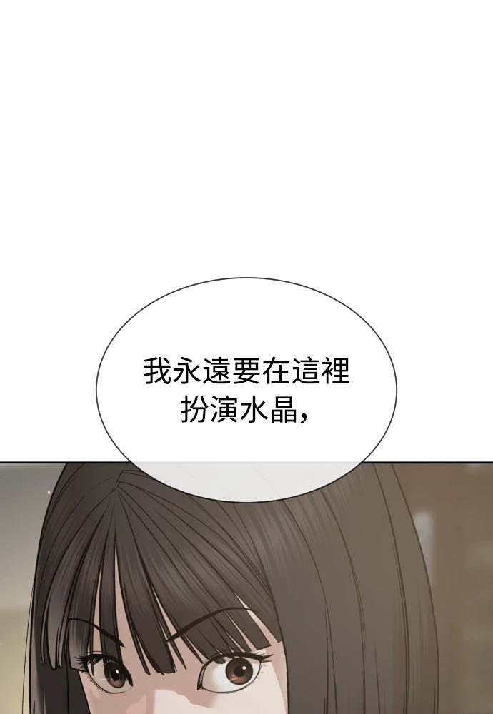 第10话109