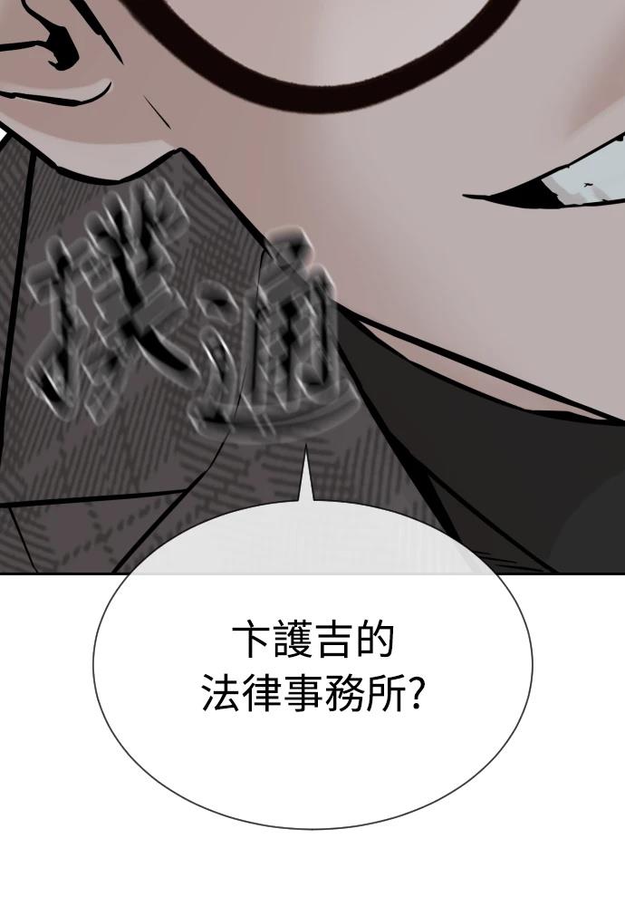 第10话11