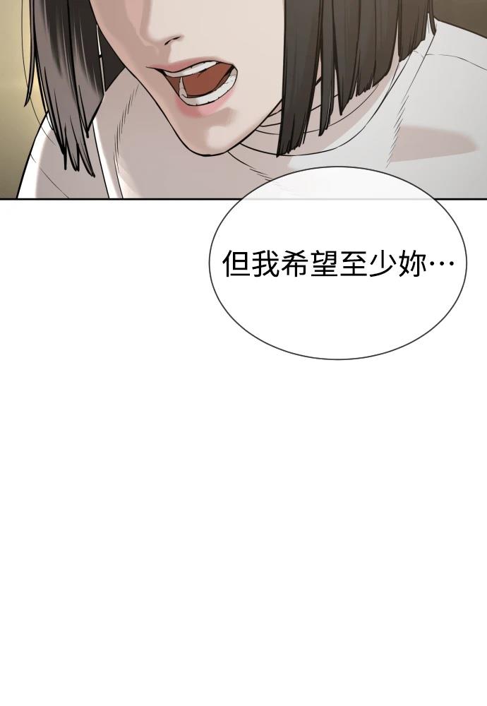 第10话110