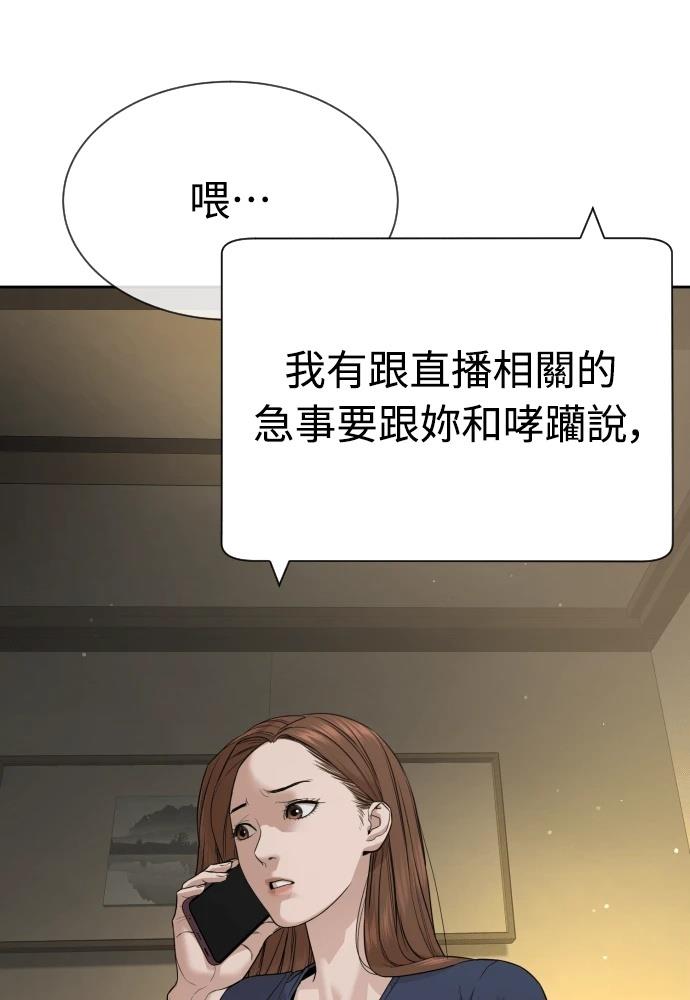 第10话116