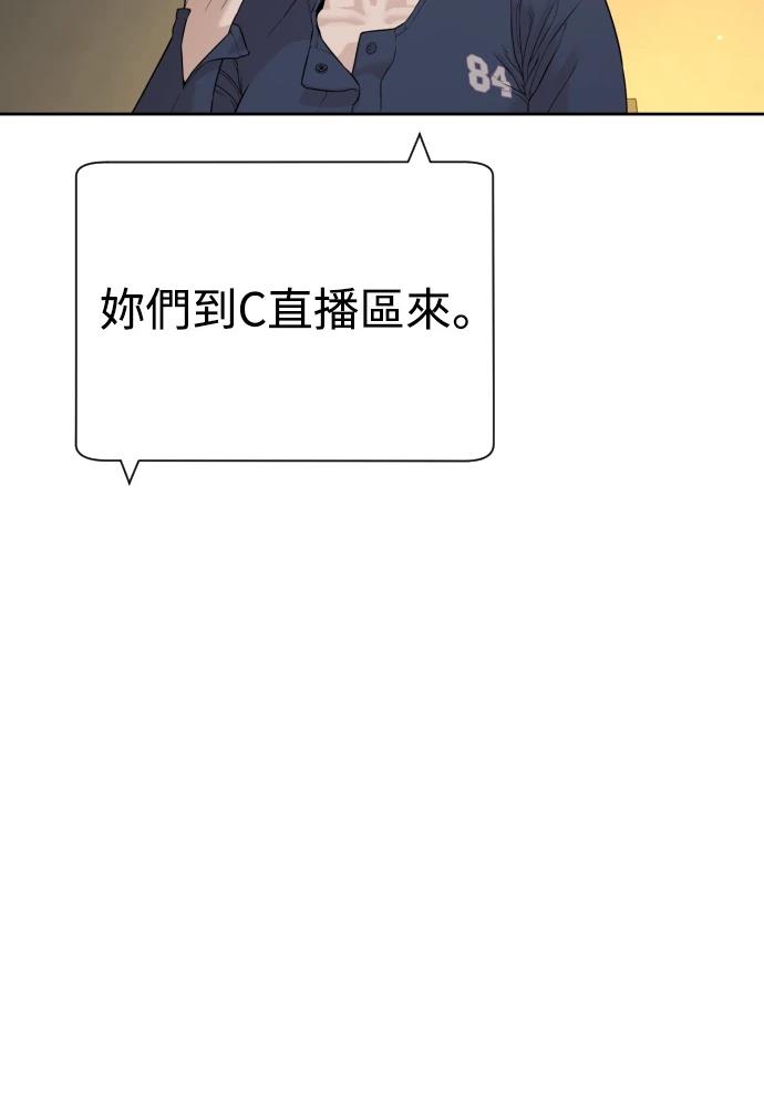 第10话117