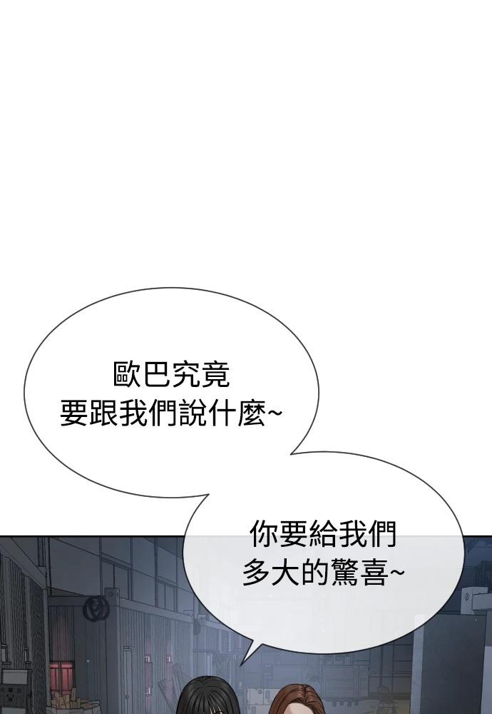 第10话120
