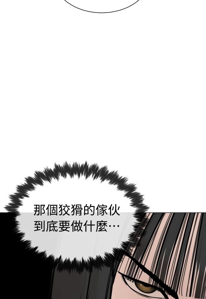 第10话122