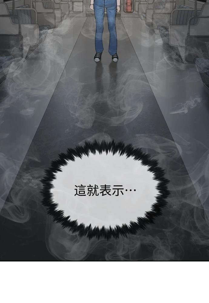 第10话133