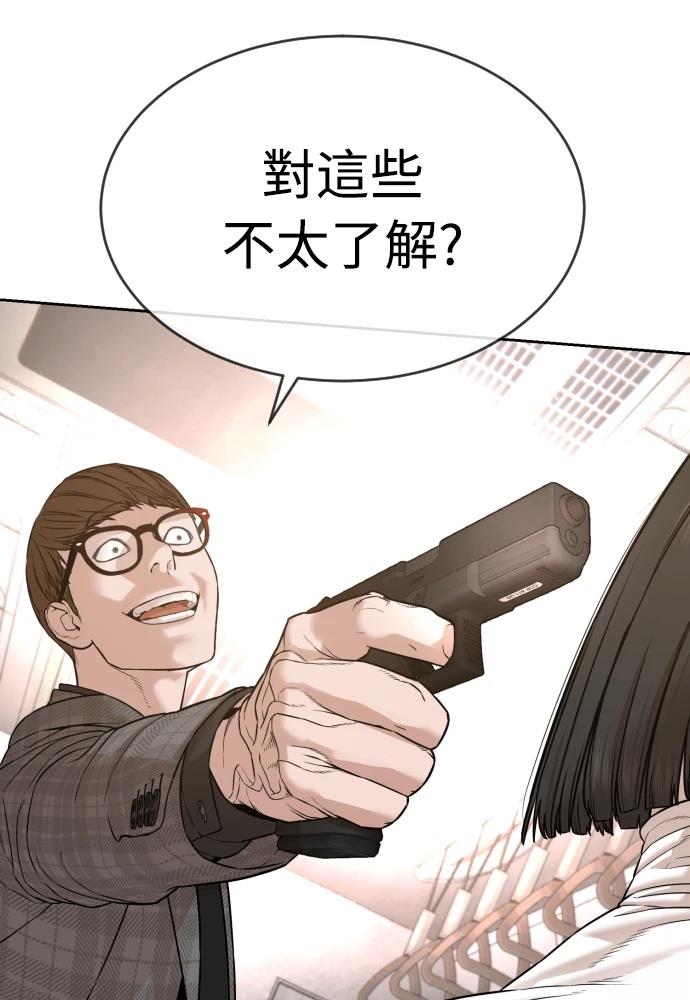 第10话138