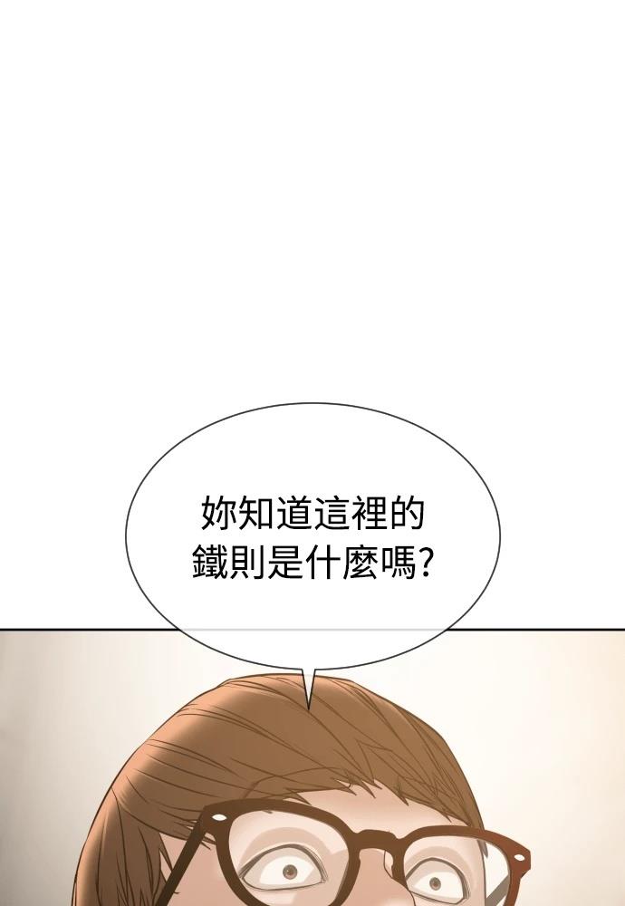 第10话140