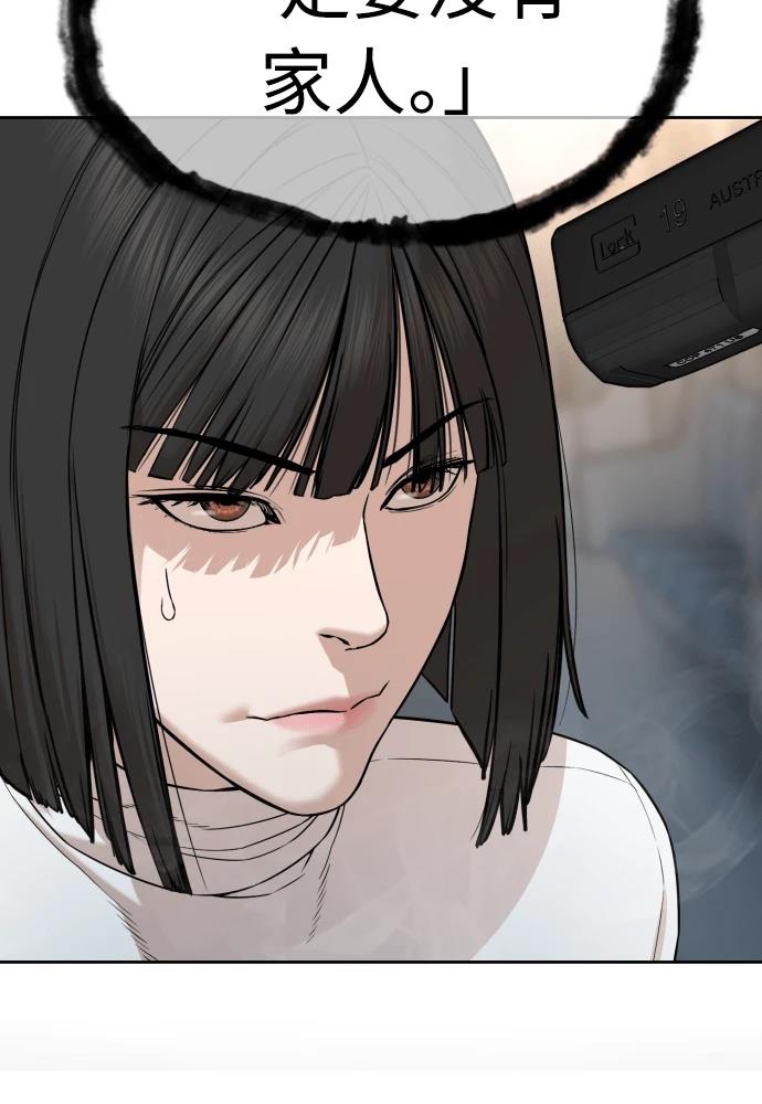 第10话143