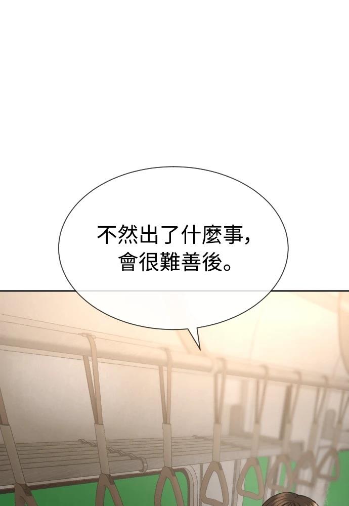 第10话146