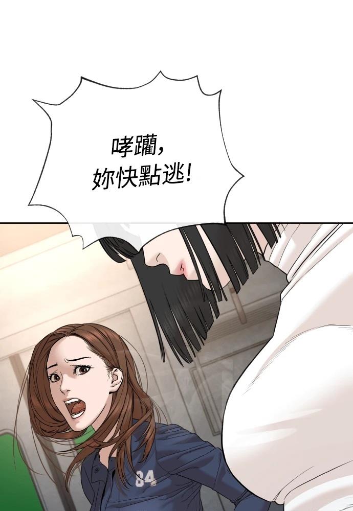 第10话149