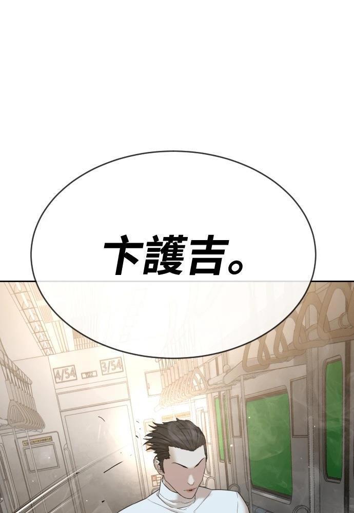第10话154