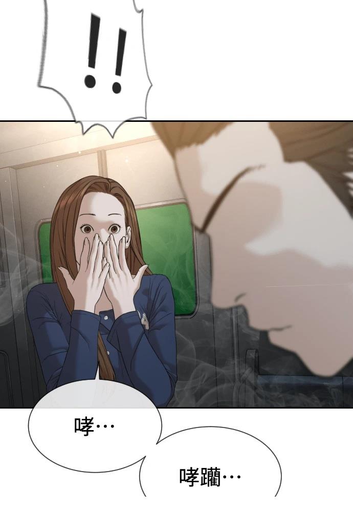 第10话157
