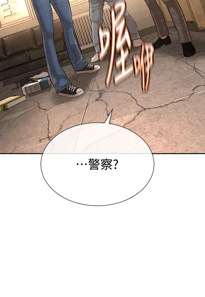 第10话16
