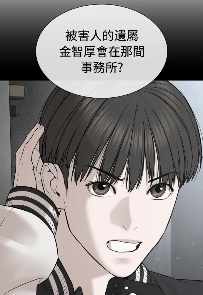 第10话161