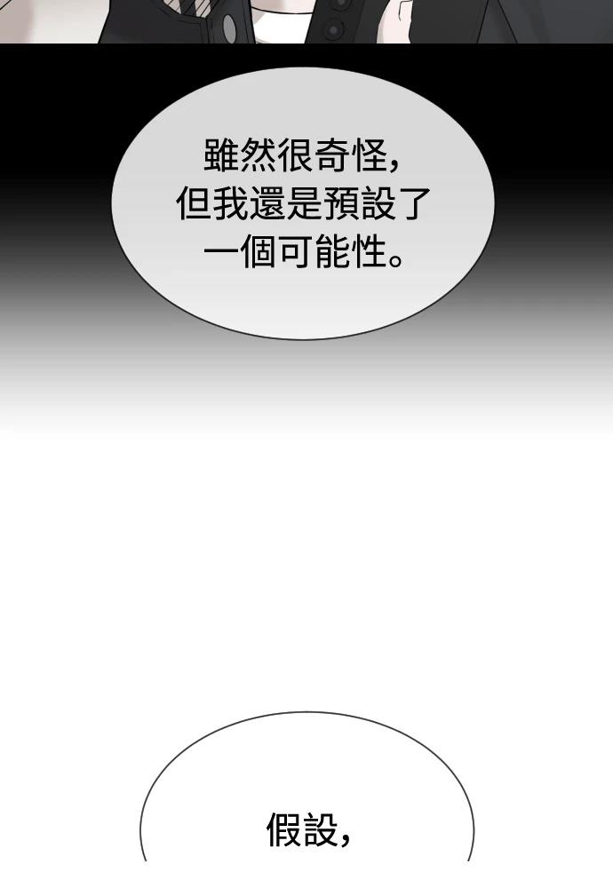 第10话162