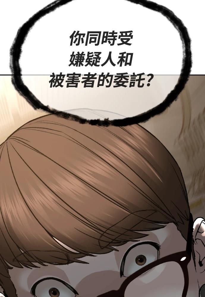 第10话164