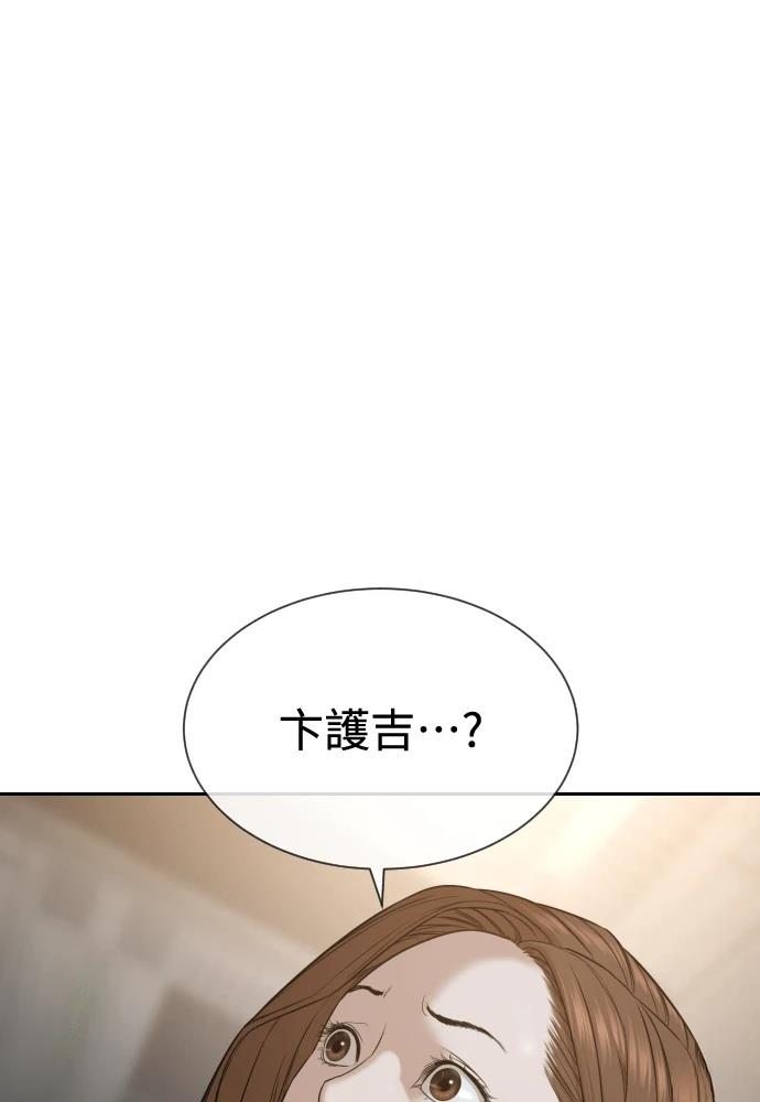第10话166