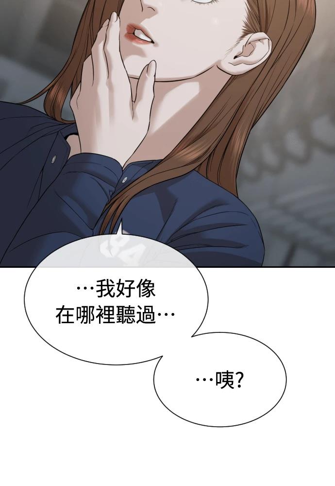 第10话167