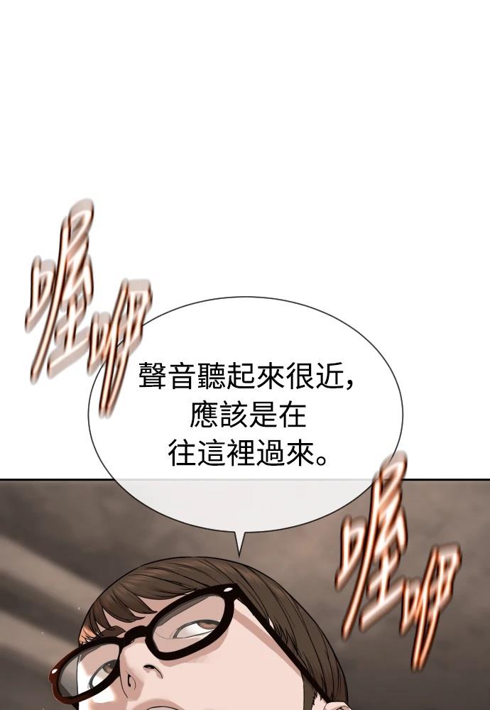 第10话17